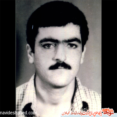 مختصري از شرح حال شهيد جمشيد بيدار