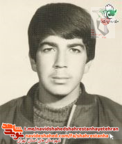 مناجات «شهید حیدر نصیری» در وصیت نامه اش مناجات «شهید حیدر نصیری» در وصیت نامه اش
