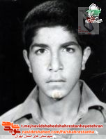 سیره پژوهشی «شهيد محمد لونی يوسفی» سیره پژوهشی «شهيد محمد لونی يوسفی»