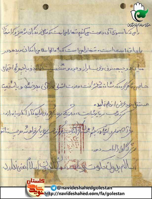 «غلامرضا احمدی» در یادداشتهایش چه جیزی را عنوان می کند؟ «غلامرضا احمدی» در یادداشتهایش چه جیزی را عنوان می کند؟