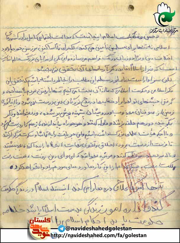 «غلامرضا احمدی» در یادداشتهایش چه جیزی را عنوان می کند؟ «غلامرضا احمدی» در یادداشتهایش چه جیزی را عنوان می کند؟