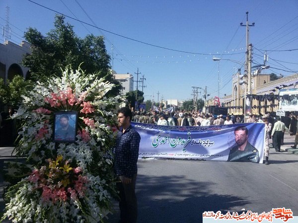 پیکر چهاردهمین شهید مدافع حرم استان کرمانشاه تشییع شد+عکس پیکر چهاردهمین شهید مدافع حرم استان کرمانشاه تشییع شد+عکس