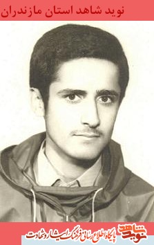 دانش آموز بسيجى شهيد عشقعلى كريمى فيروجائى دانش آموز بسيجى شهيد عشقعلى كريمى فيروجائى