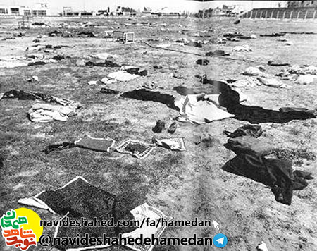 بازخوانی حادثه بمباران همدان در روز قدس سال 1361 بازخوانی حادثه بمباران همدان در روز قدس سال 1361