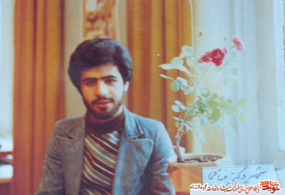 زندگینامه شهید نویسنده دکتر محمد رضا فتاحی، به مناسبت روز قلم؛ زندگینامه شهید نویسنده دکتر محمد رضا فتاحی، به مناسبت روز قلم؛