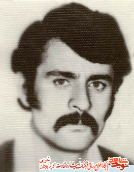 شهید سعید محمودی به روایت همسر شهید شهید سعید محمودی به روایت همسر شهید