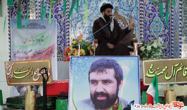 یادواره سردار شهید حاج حسن دشتی در اردکان برگزار شد