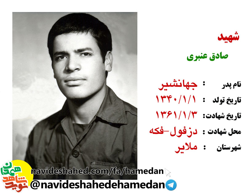 هدف و راه من همان هدف و راه سرور و سالار شهیدان است