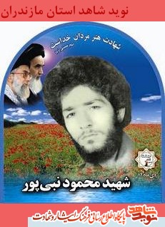 ما بايستى در راه خدا جهاد و هجرت كنيم ما بايستى در راه خدا جهاد و هجرت كنيم