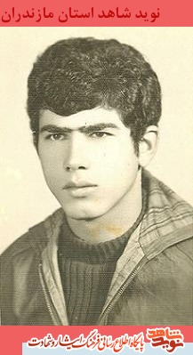 زندگينامه استوار يكم هوابرد شهيد حسنعلى پورجعفرى زندگينامه استوار يكم هوابرد شهيد حسنعلى پورجعفرى