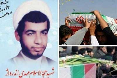 پیکر یک شهید دفاع مقدس شناسایی شد پیکر یک شهید دفاع مقدس شناسایی شد