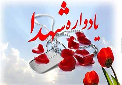 برگزاری مراسم گرامیداشت 3 شهید استان یزد برگزاری مراسم گرامیداشت 3 شهید استان یزد
