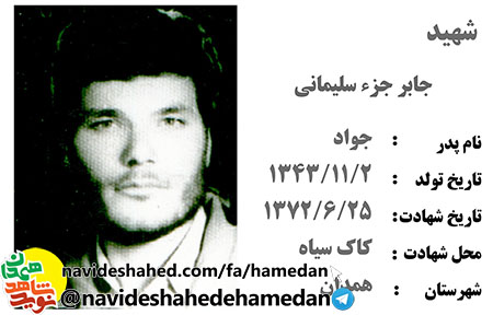 خدايا چه زيباست راز و نيازهاي درويشي دل سوخته و نا اميد در نيمه شب