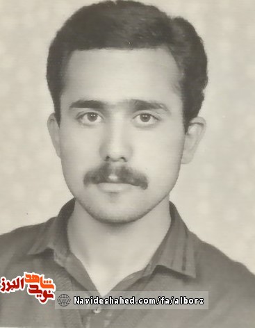 عهدی که شهید با خود بست