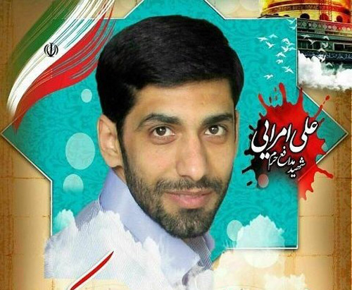 سربازان سردار سلیمانی (20)؛ شهید علی امرایی سربازان سردار سلیمانی (20)؛ شهید علی امرایی