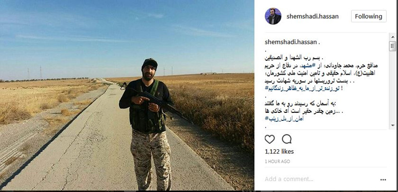 مدافع حرم «محمد جاودانی» به شهادت رسید+ عکس مدافع حرم «محمد جاودانی» به شهادت رسید+ عکس