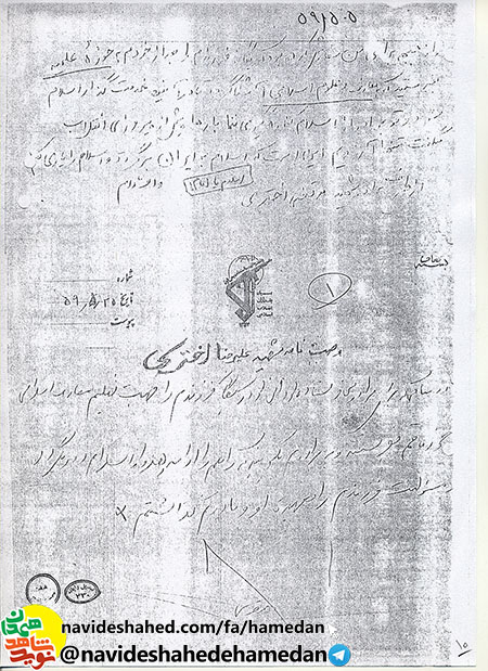 دو خط وصیتنامه و دو سفارش با دنیایی معرفت پنهان