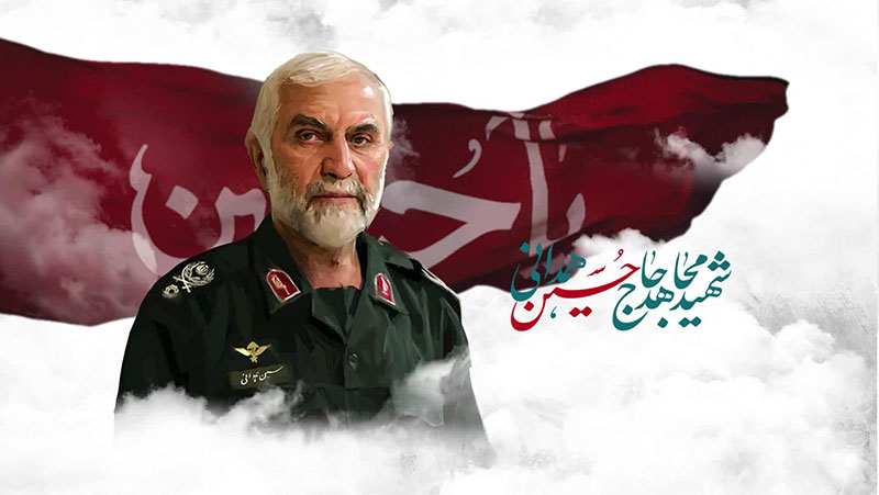 تیزر برگزاری دومین سالگرد شهادت سردار سرلشکر حاج حسین همدانی