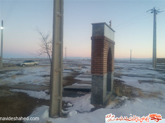 گلزار شهدای استان مرکزی (کمیجان) - سری 39 گلزار شهدای استان مرکزی (کمیجان) - سری 39