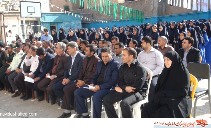 زنگ ايثار و مقاومت در دبيرستان هاجر شهرستان دالاهو نواخته شد زنگ ايثار و مقاومت در دبيرستان هاجر شهرستان دالاهو نواخته شد