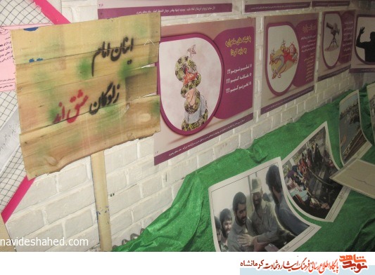 زنگ ايثار و مقاومت در دبيرستان هاجر شهرستان دالاهو نواخته شد زنگ ايثار و مقاومت در دبيرستان هاجر شهرستان دالاهو نواخته شد