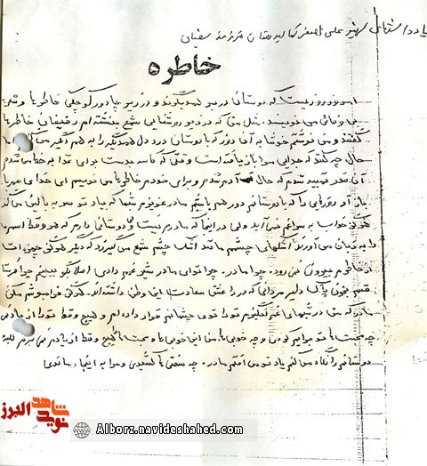 دلنوشته ای برای «مادر»
