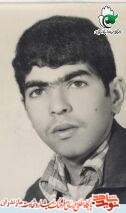 بسیجی شهید محمدابراهیم افشاری گرجی بسیجی شهید محمدابراهیم افشاری گرجی