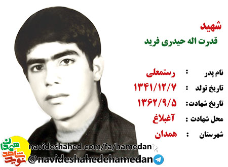 نماز اول وقت را فراموش نكنيد و در انجام فرايض دينى كوشا باشيد