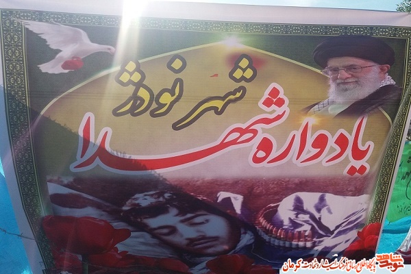 برگزاری یادواره شهدا شهرستان منوجان+ تصویر