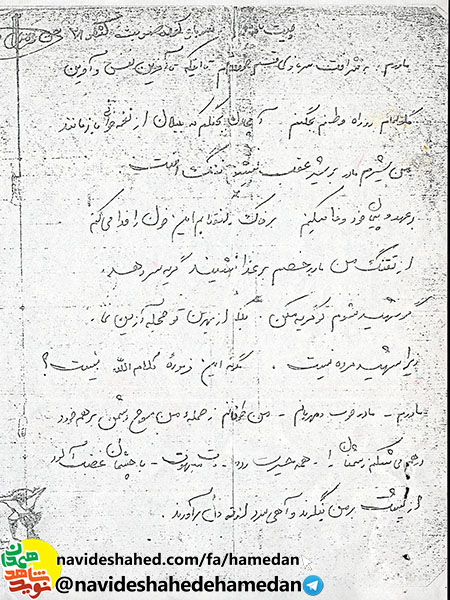 آنچنان بجنگم كه بلبلان از نغمه خوانى بازمانند