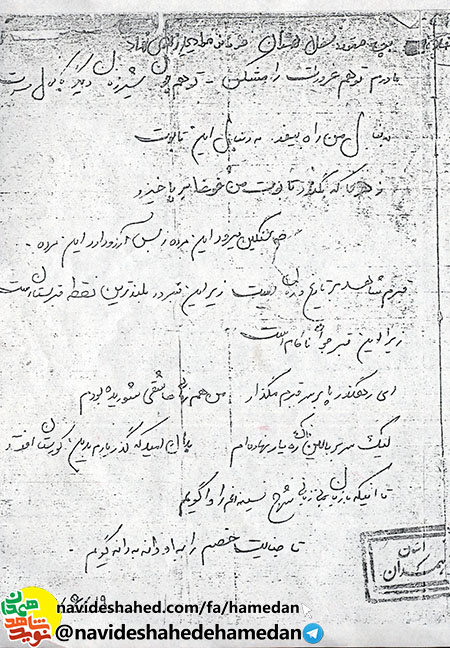 آنچنان بجنگم كه بلبلان از نغمه خوانى بازمانند