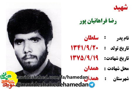 هر يک به نوع خود پاسدار حرمت خون پاک شهيدان باشيد