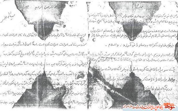وصيت نامه اى كه به خونش آغشته شد وصيت نامه اى كه به خونش آغشته شد