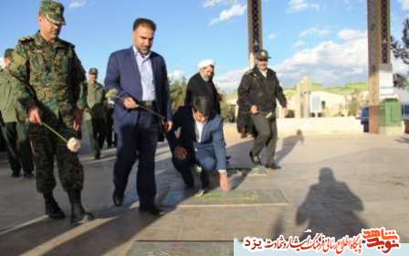 گلزار شهدای استان یزد گلباران و عطر افشانی شد + تصویر گلزار شهدای استان یزد گلباران و عطر افشانی شد + تصویر