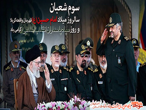 گزیده ای از وصایای شهدای کاشان با موضوع پاسدار