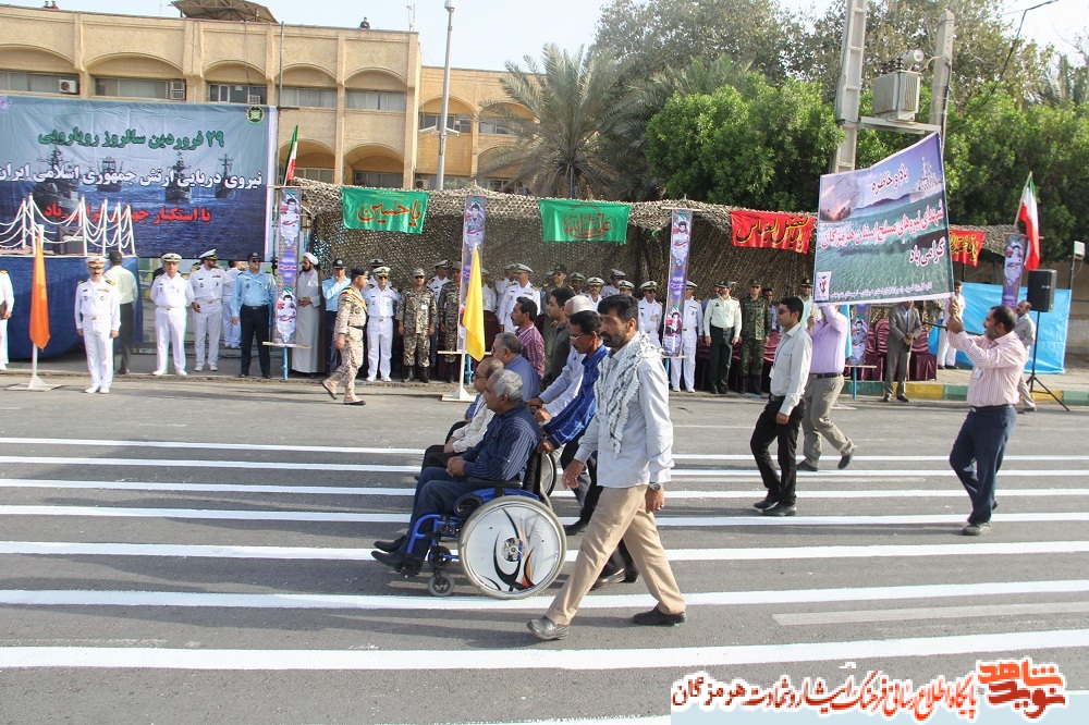 مراسم رژه روز ملی ارتش جمهوری اسلامی ایران با حضور جانبازان هرمزگانی در بلوار ساحلی بندرعباس مراسم رژه روز ملی ارتش جمهوری اسلامی ایران با حضور جانبازان هرمزگانی در بلوار ساحلی بندرعباس