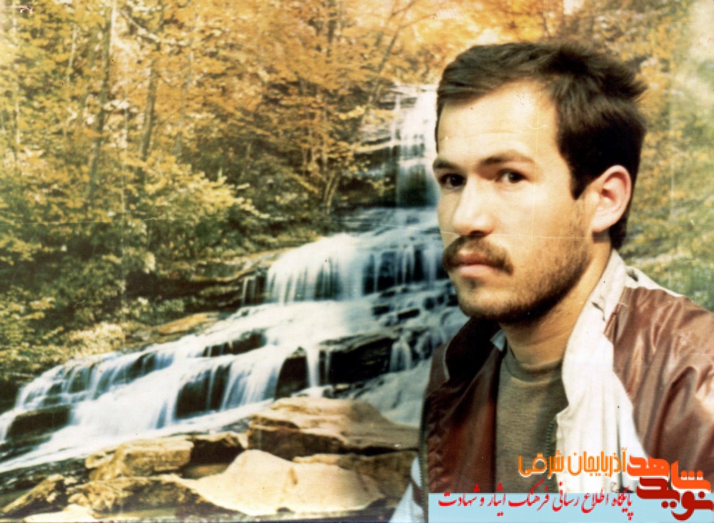فرازی از زندگی نامه شهید احمد آبداری