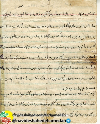 به گمانم که هر دم آن دم است و کل يوم عاشورا و کل عرض کربلا به گمانم که هر دم آن دم است و کل يوم عاشورا و کل عرض کربلا