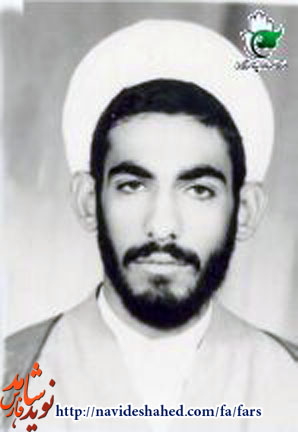 شهید شهید