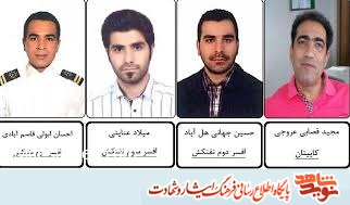 اولین یادواره شهدای سانچی در دانشگاه دریانوردی و علوم دریایی چابهار برگزار شد. اولین یادواره شهدای سانچی در دانشگاه دریانوردی و علوم دریایی چابهار برگزار شد.