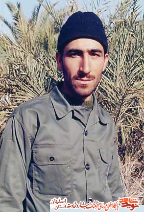 زندگینامه شهید احمد (عبداله ) صالحی آرانی زندگینامه شهید احمد (عبداله ) صالحی آرانی