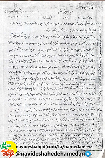 تا پيروزي نهائي به خانه بازنخواهم گشت تا پيروزي نهائي به خانه بازنخواهم گشت