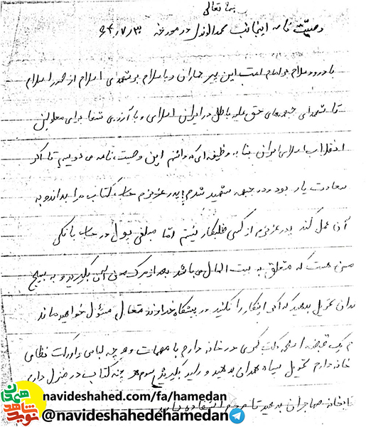هر چه كتاب در منزل دارم به كتابخانه مهاجران بدهيد هر چه كتاب در منزل دارم به كتابخانه مهاجران بدهيد