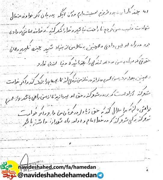 هر چه كتاب در منزل دارم به كتابخانه مهاجران بدهيد هر چه كتاب در منزل دارم به كتابخانه مهاجران بدهيد