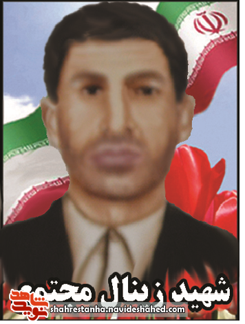 6 شهید انقلابی شهرستان قرچک 6 شهید انقلابی شهرستان قرچک