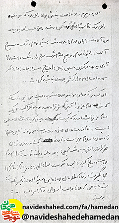 تاريخ تكرار مى شود و كربلاها به پيش مى آيند تاريخ تكرار مى شود و كربلاها به پيش مى آيند