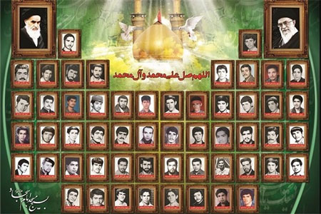 برگزاری یادواره «شهدای ستارگان خاک» برگزاری یادواره «شهدای ستارگان خاک»