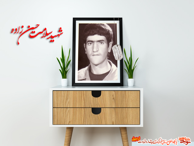 خط سرخ شهادت خط سرخ شهادت