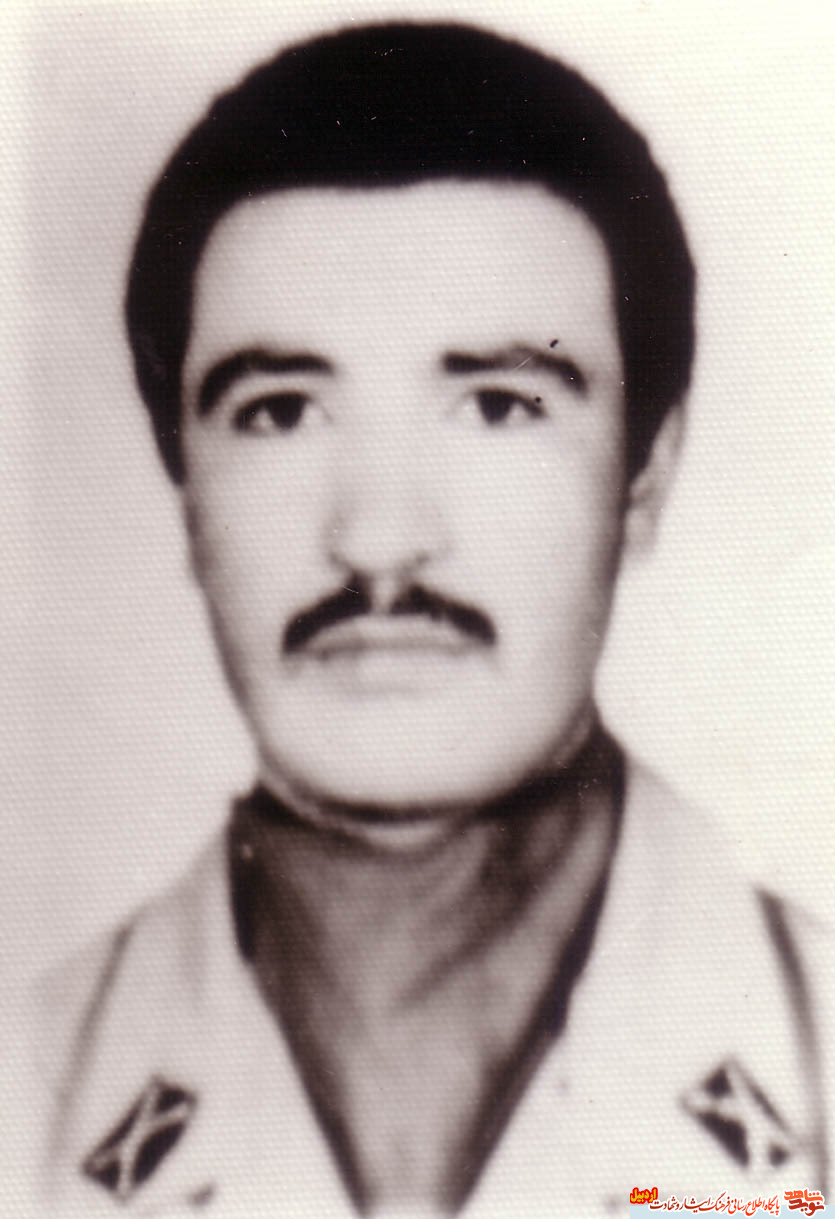 شهید والا مقام شهید والا مقام