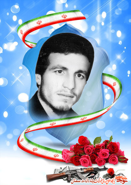 خاطره خود نوشت شهید ماشاالله مداح